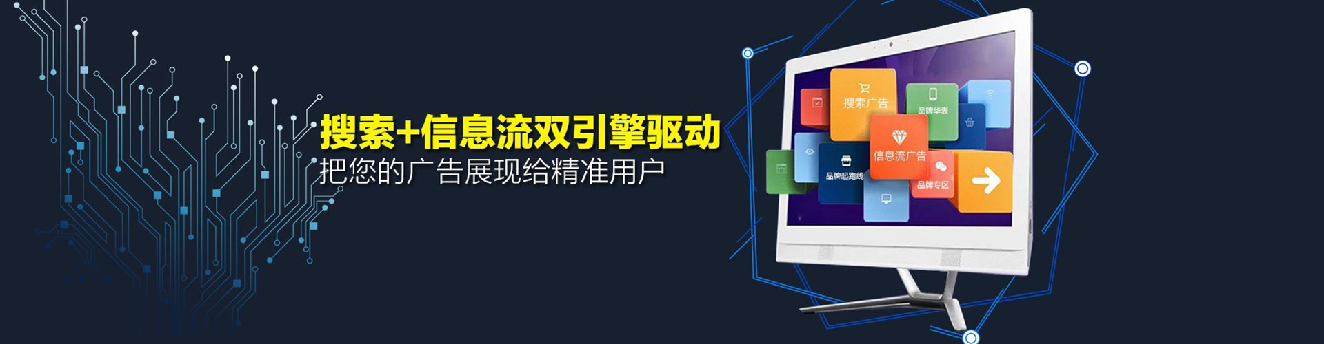 雁塔微博信息流