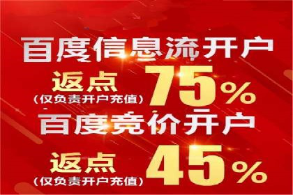 百度信息流广告推广：从零到一的营销策略